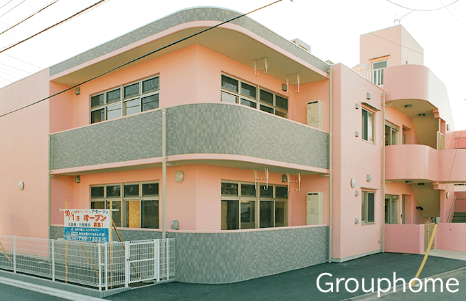 グループホームアダージョ